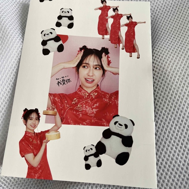 日向坂46 金村美玖 HMV ポストカード Love yourself! 直筆 14th