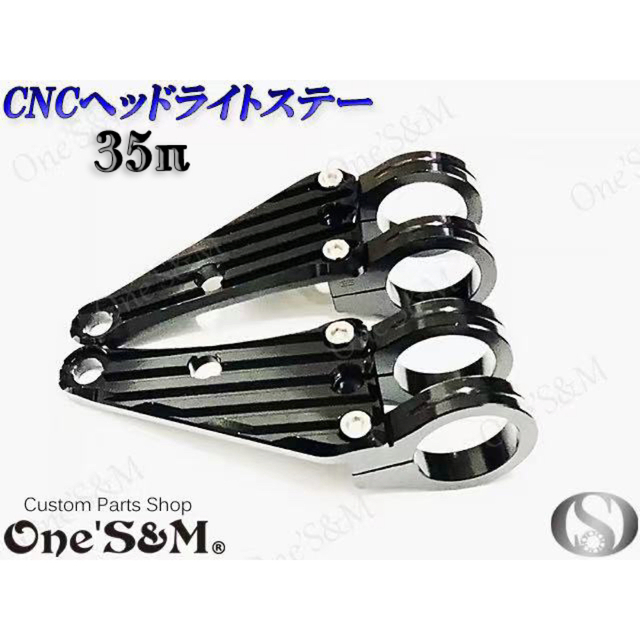 CBX400F ライトケースセット CBX400F ライトステーカバーブラック