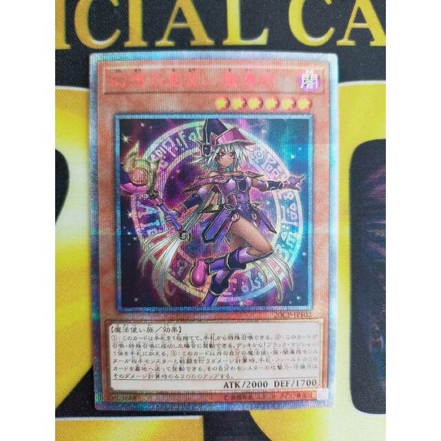 幻想の見習い魔導師 20th 遊戯王 幻想の見習い魔導師 【PSA9】 20th