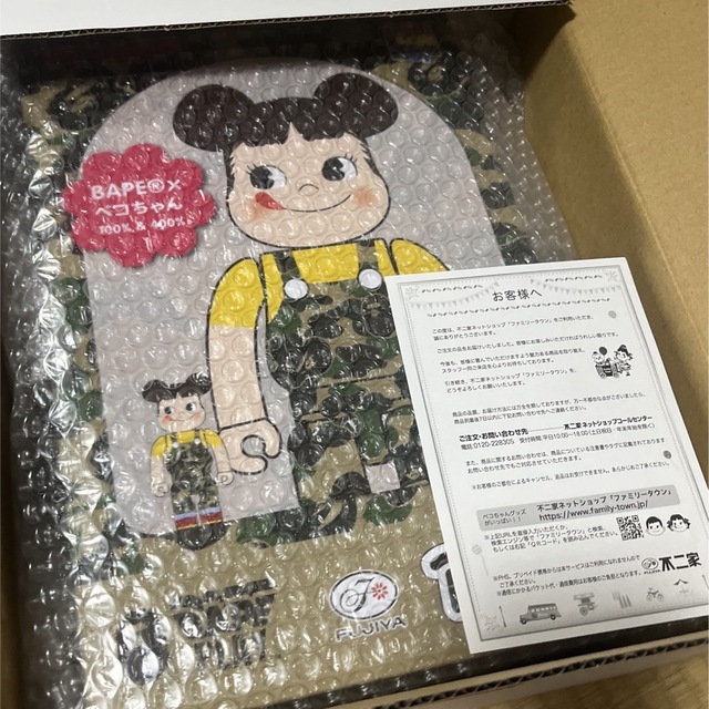 野村トーイ 1960年代 ブリキ インディアン シスコーン坊や 32cm