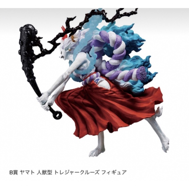 ワンピース一番くじ B賞 ヤマト