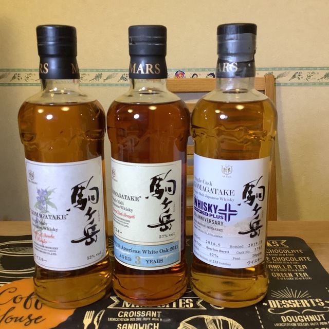 本坊酒造 シングルモルト駒ヶ岳3本セット 【公式通販】