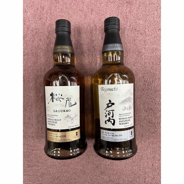 桜尾&戸河内ファーストリリース シングルモルトウイスキー700ml 2本セット
