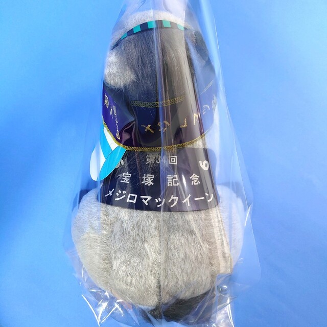 新品】メジロマックイーン競馬ぬいぐるみウマ娘アイドルホース馬AVANTI