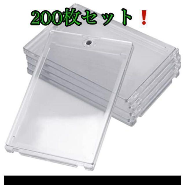 35pt マグネットホルダー 200個セット カードケース❗️