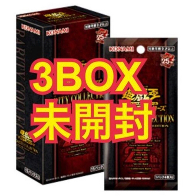 遊戯王 クォーターセンチュリーアートコレクション シュリンク付き3box