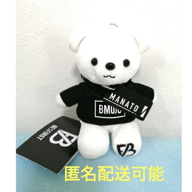 BE:FIRST 7人コンプ ぬいぐるみ マスコット くま 最注目アーティスト