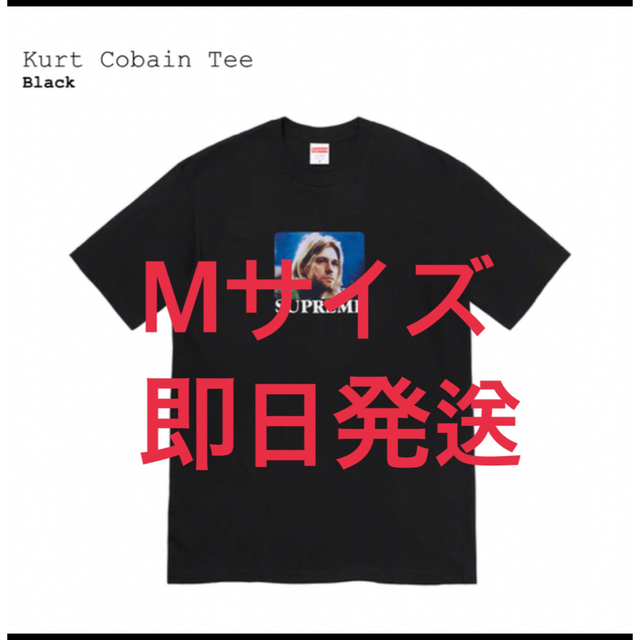 M)Supreme Kurt Cobain TeeカートコバーンTシャツ