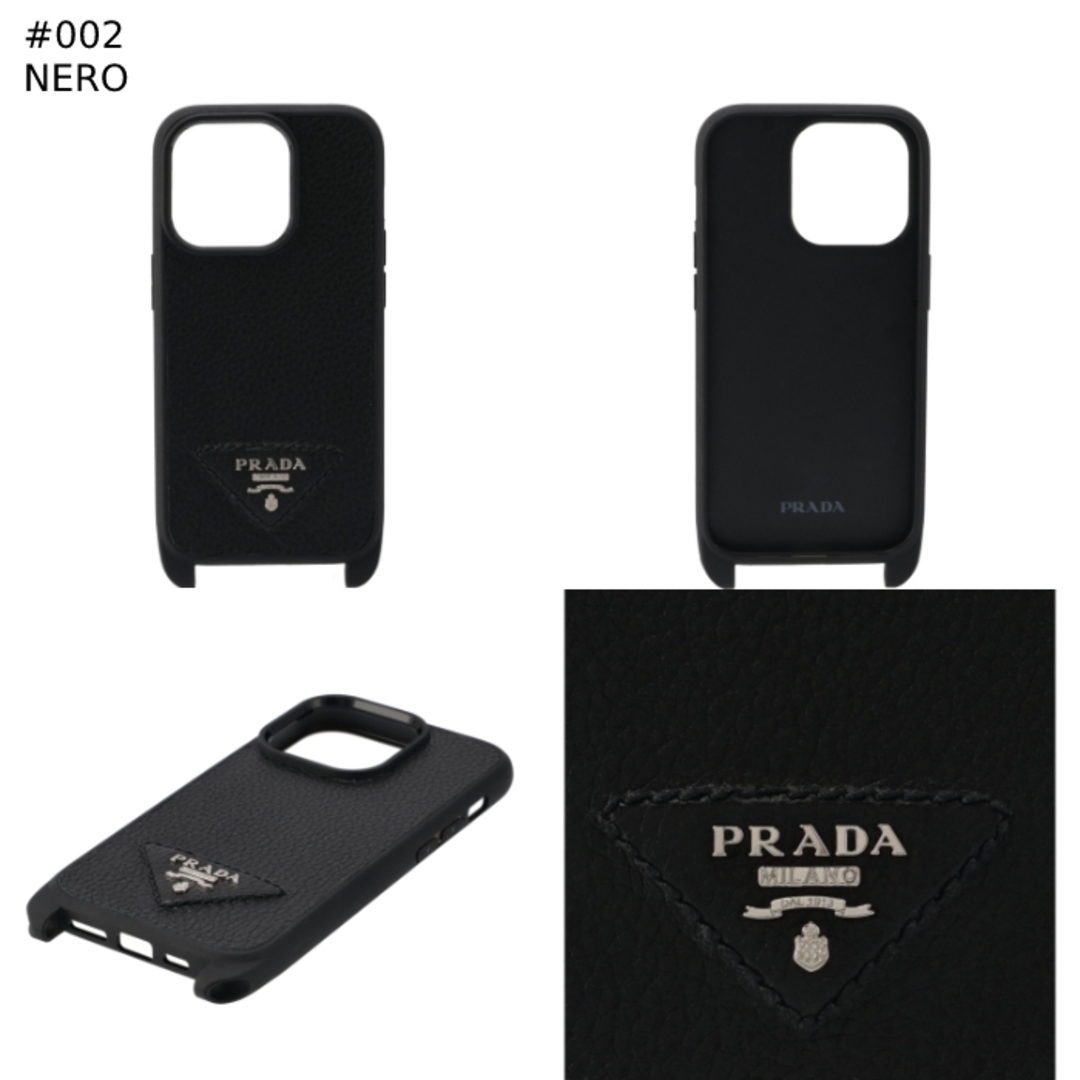 PRADA - プラダ PRADA スマホショルダー iPhone14proケース アイフォン