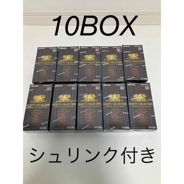 遊戯王 レアリティコレクション レアコレ シュリンク無し 10BOX 【公式