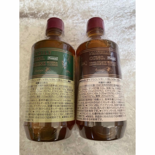 ベルセレージュ ナチュラルコンクドリンク 4 オンライン シ