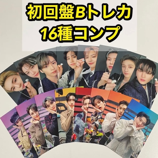 ヒスン コンプ まとめ売り セット トレカ ヒスン コンプ まとめ売り