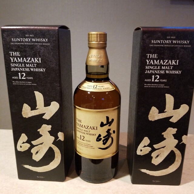 サントリー山崎12年 新品未開封2本セット 【公式通販】