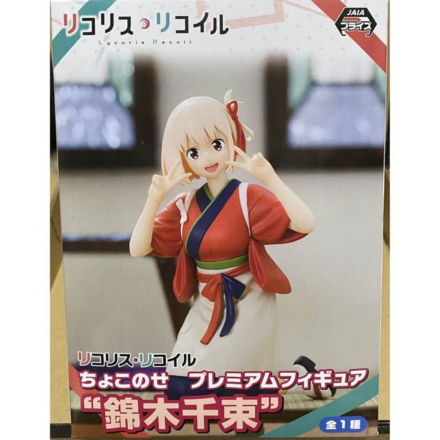 日本画 / 鎌田 義裕 / 【彩光】/ 掛け軸 / 共箱 日本画 / 鎌田 義裕