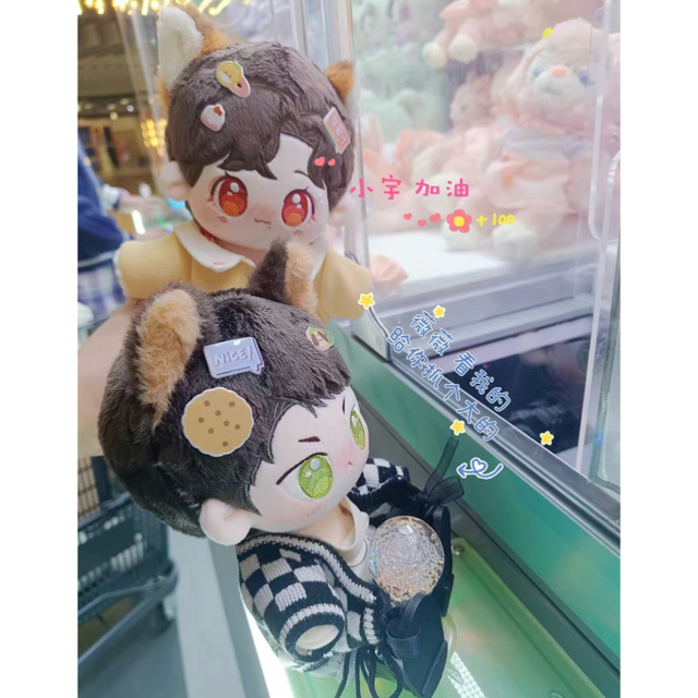 肖戦 王一博 ぬいぐるみ 20cm 博君一肖 本体+お洋服 ウサギ 黒豹