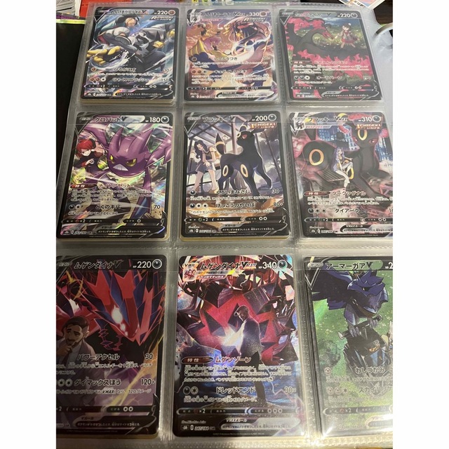 VMAXクライマックス 〜 白熱のアルカナ CSR CHR セミコンプセット VMAX