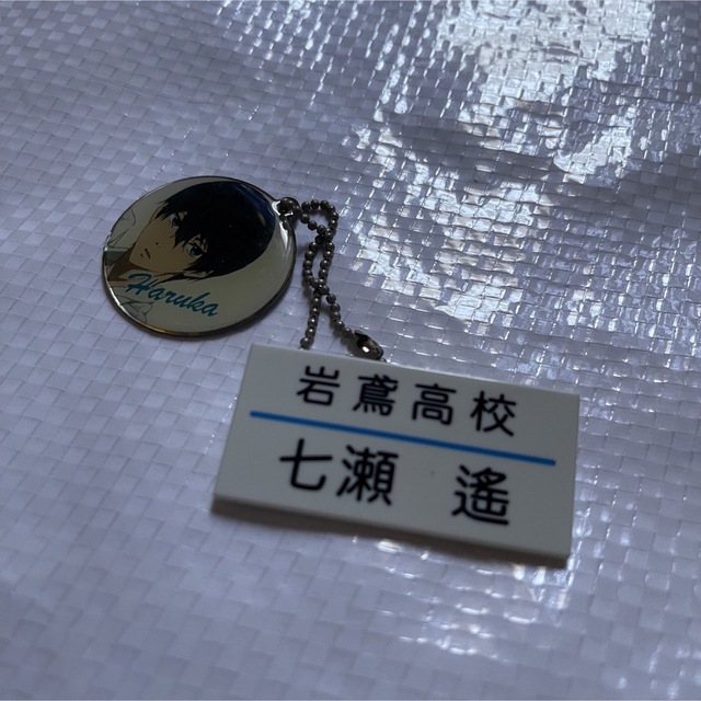 free 七瀬遙 名札の通販 by かなた's shop｜ラクマ