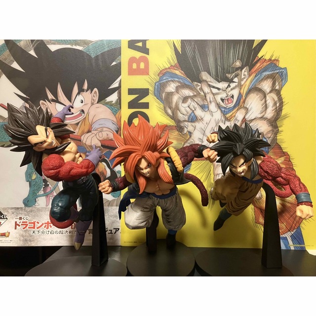 ドラゴンボール ベジータ 最高評価鑑定 スーパーサイヤ人 鳥山明