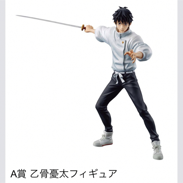 一番くじ 劇場版 呪術廻戦 0 宣戦布告 ラストワン、A賞、B賞