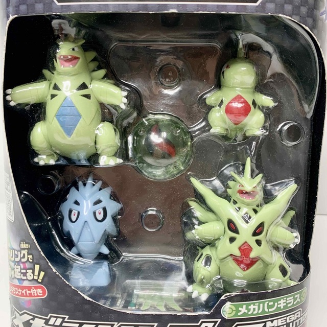 ポケモン モンコレ ヨーギラス サナギラス バンギラス ポケモン【初期