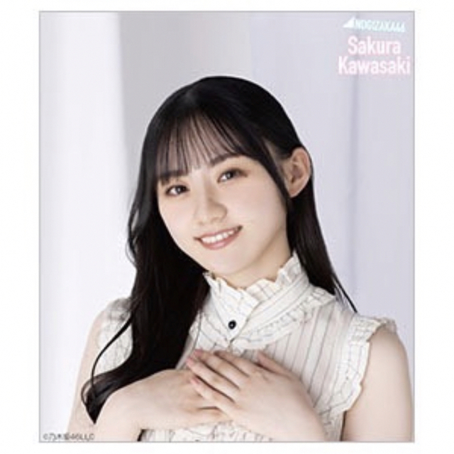 乃木坂46 川﨑桜乃木坂mobile 直筆サイン入りタオル