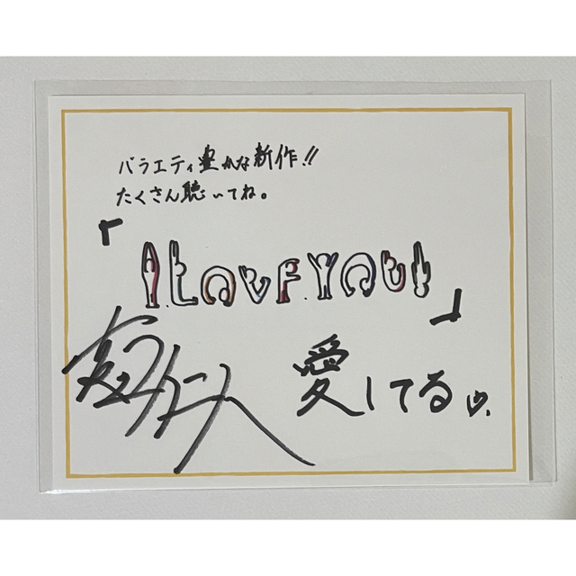 M!LK 吉田仁人 まとめ売り 吉田仁人 生写真まとめ売り M!LK