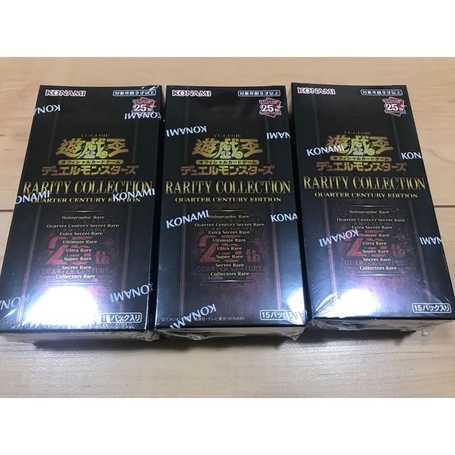 遊戯王 レアリティコレクション 未開封 シュリンクつき 3box 25th