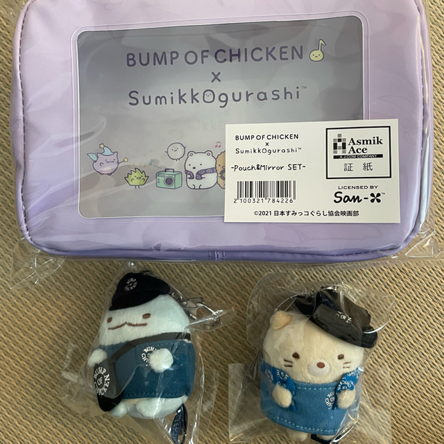 BUMP OF CHICKEN すみっコぐらし BUMP OF CHICKEN×すみっコぐらし