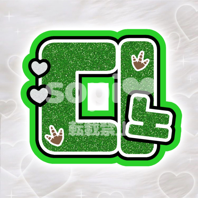 SEVENTEEN ディノ うちわ まとめ売り 13枚セット SEVENTEEN ディノ