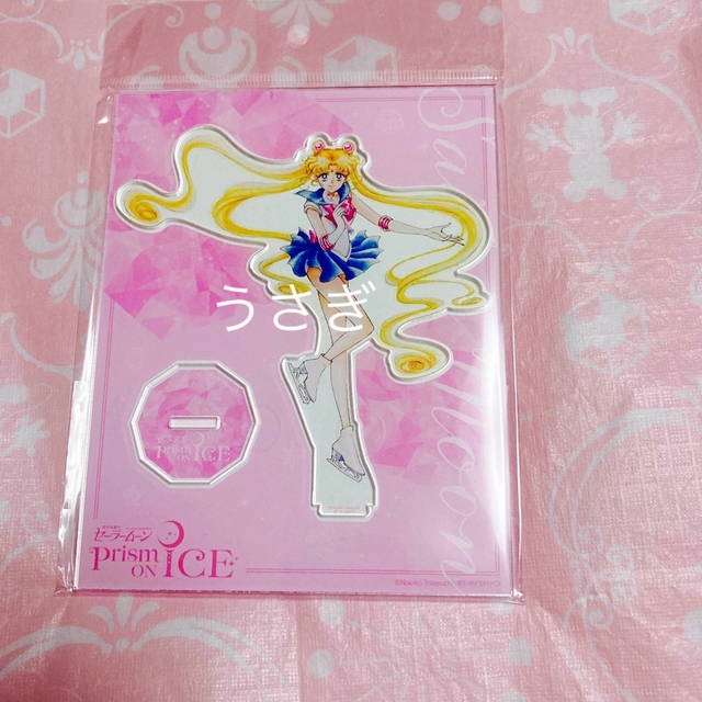 セーラームーン アイスショー 限定グッズ 描き下ろし原画 アクスタ 全5