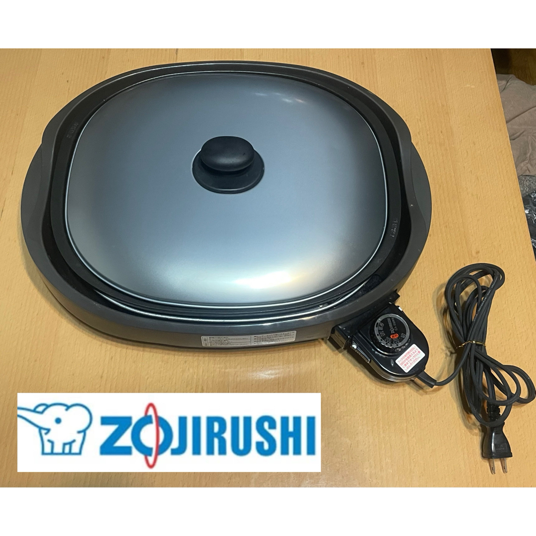 EA-BT45 TA 象印ホットプレート 3WAY