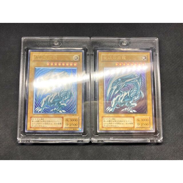 青眼の白龍 レリーフ 2枚セット 遊戯王 青眼の白龍 初期レリーフ二