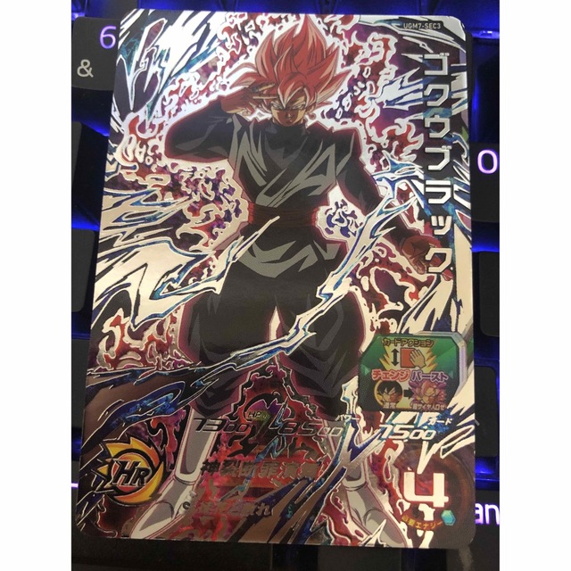 UGM7-SEC3 UGM7-SEC3 ゴクウブラック ゴクウブラック スーパー