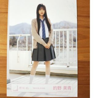 櫻坂46 遠藤理子 夏の近道 MV衣装 直筆サイン ヨリ 櫻坂 櫻