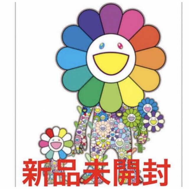 お花の親子 ラッタッタ！(ポスター作品) zingaro 村上隆 ED300 3月24日