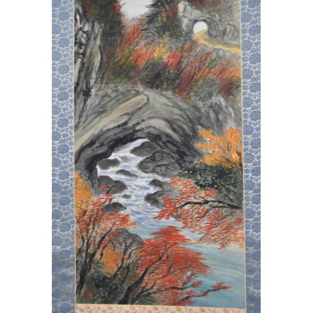 真作】逸堂/帝釈峡秋景図/秋景山水図/掛軸/名家伝来/AA-920 真作】逸堂