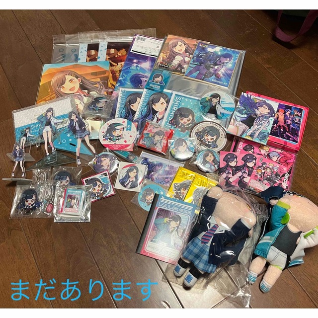 プロセカ 白石杏 白石杏 まとめ売り リリック まとめ売り