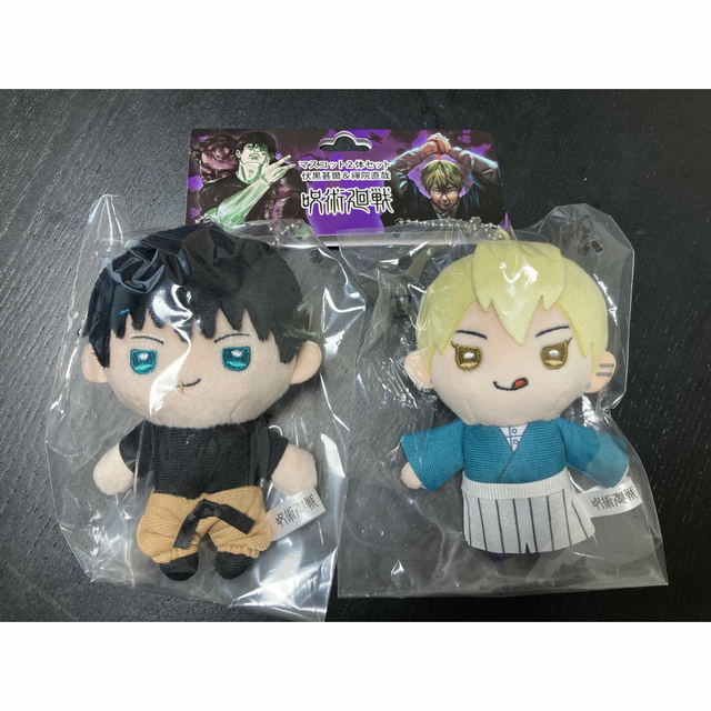 呪術廻戦 伏黒甚爾 禪院直哉 マスコット2体セット Amazon.co.jp: 呪術