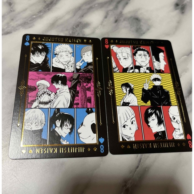 カード 呪術廻戦 ギラギラトランプ 伏黒恵 ジャンプショップ