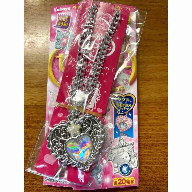Kabaya - 専用 2023 セボンスター レア スターハート ダブル宝石