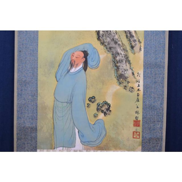 真作】上田万秋/上田満秋/柳人物図/掛軸/名家伝来/AA-930