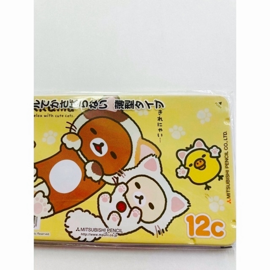 サンエックス - リラックマ 文房具 3点セット 未使用未開封の通販 by