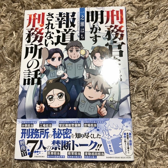 木村拓哉 ホーキンス 非売品 ポスター 激レア キムタク エアクッション
