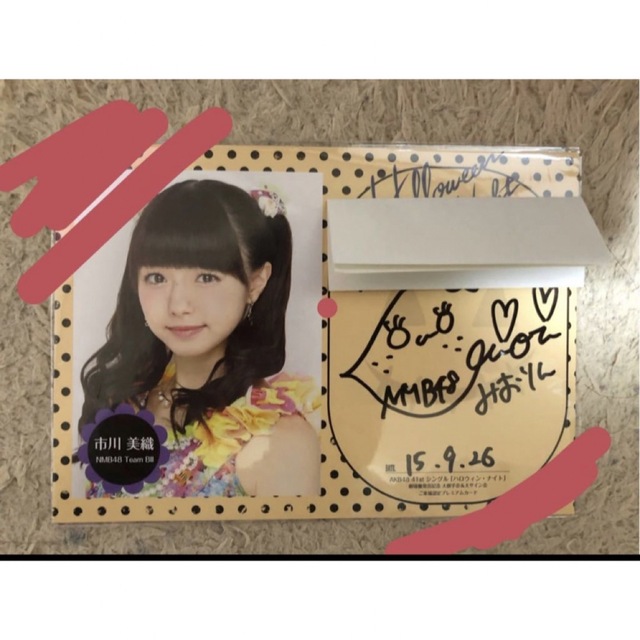 直筆サイン色紙、ハロウィン、ハードロック、ジャーマンメタル 直筆