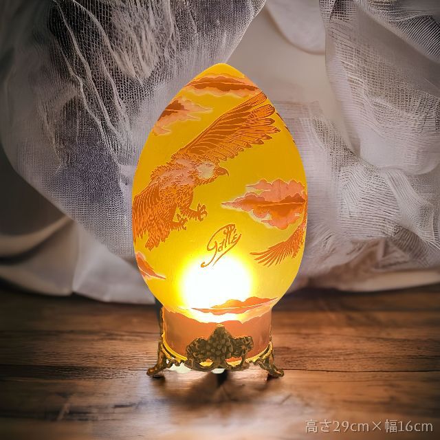 ◇証明書付◇EmileGalleエミールガレ ランプ カメオ彫 43×20 証明書付