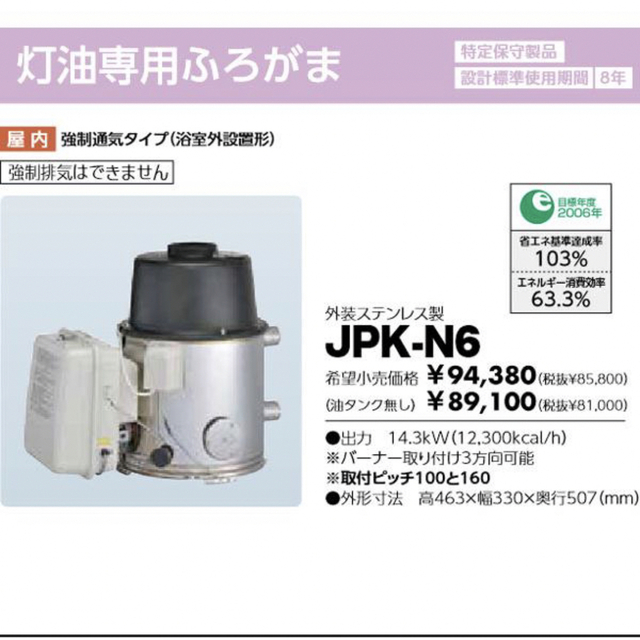 美品】銅製花瓶 伊藤久芳堂 作 長期保管 未使用 木箱・しおり付