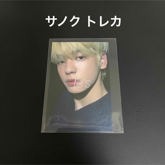 TXT スビン サノク トレカ 【公式通販】