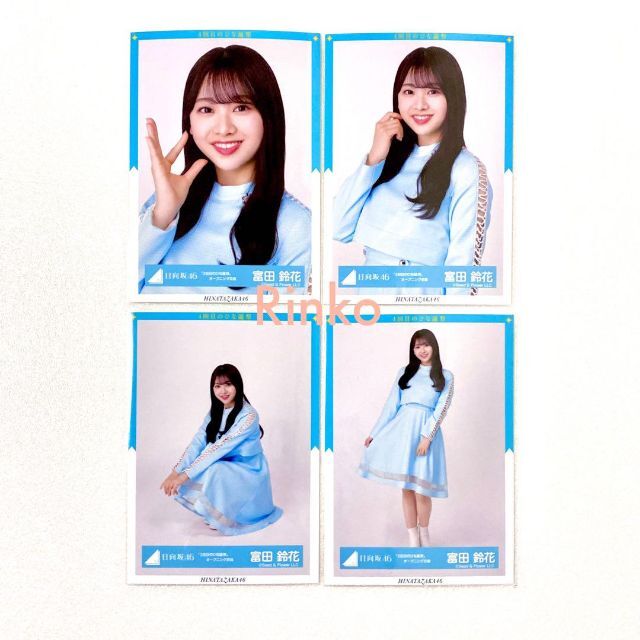 直筆】日向坂46 富田鈴花 生写真 4回目のひな誕祭 黄色衣装