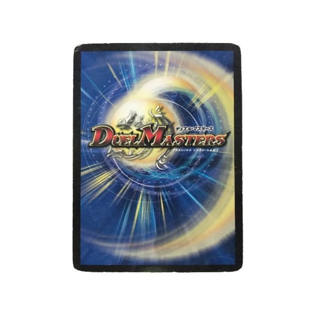 デュエルマスターズ - 襲撃者エグゼドライブの通販 by Toul｜デュエル