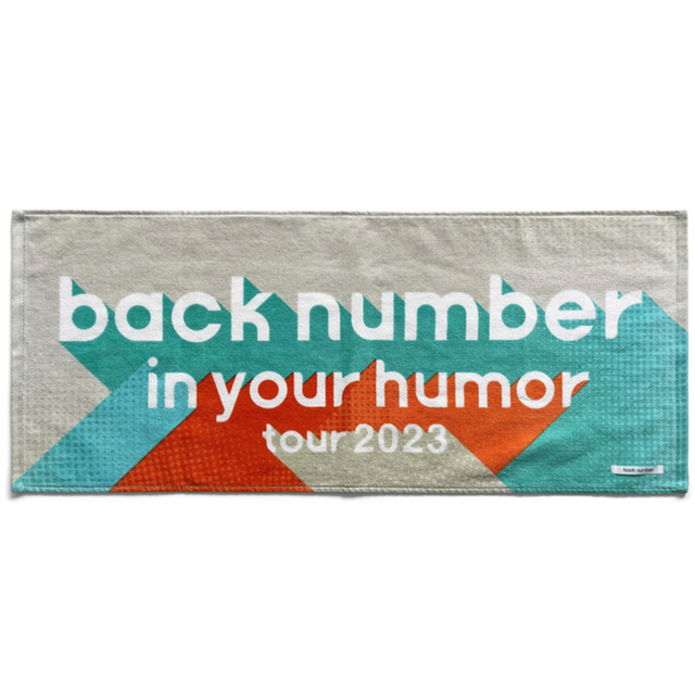 BACK NUMBER - back number タオルの通販 by non.'s shop｜バック